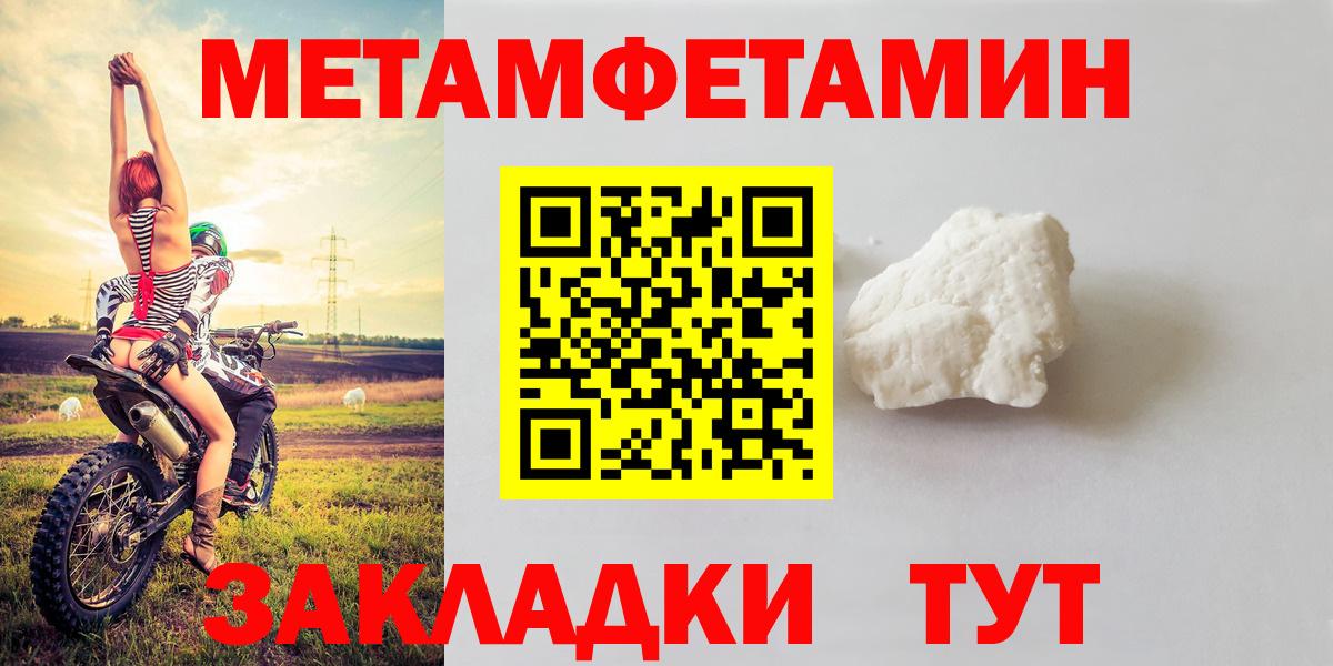 Amphetamine 98% Семилуки