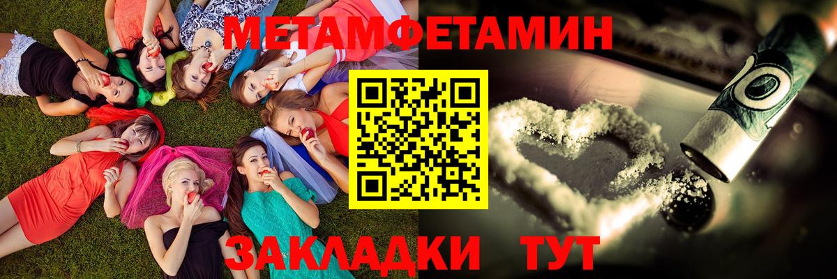 Семилуки  Амфетамин 98%  АМФЕТАМИН  Вход с VPN 