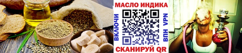 Canna-Cookies конопля  цены   Семилуки 