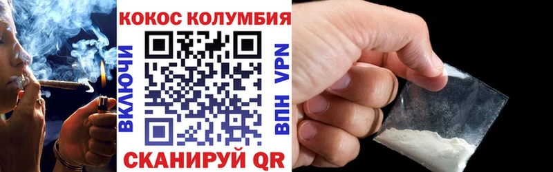 COCAIN Боливия где продают Семилуки