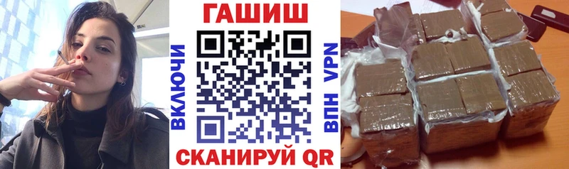 где найти наркотики  Семилуки  ГАШ Premium 