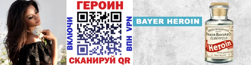 цены наркотик  Семилуки  ГЕРОИН Афган 