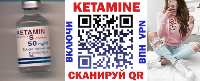 хочу наркоту Семилуки MEGA рабочий сайт Кетамин ketamine