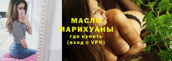 бутик Осташков