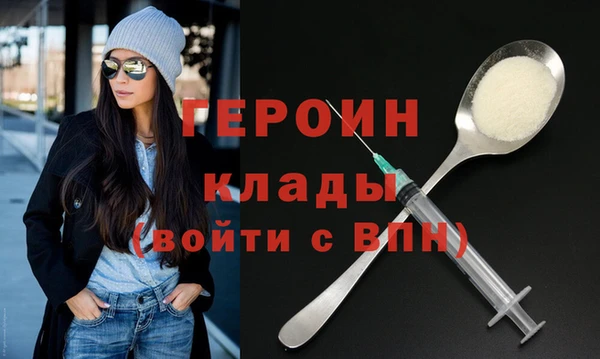 бутик Осташков