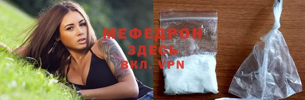 кристаллы Переславль-Залесский
