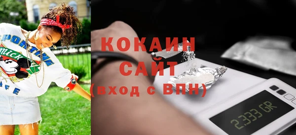 кокаин премиум Остров