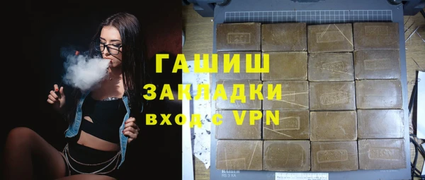 бутик Осташков
