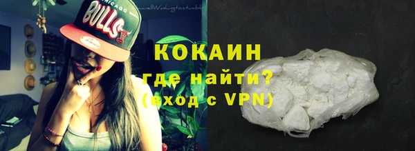 бутик Осташков