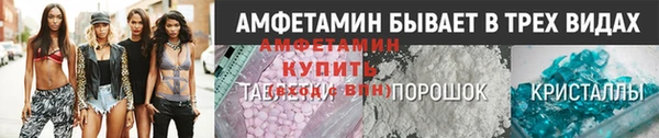 бутик Осташков