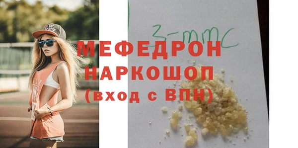 кристаллы Переславль-Залесский