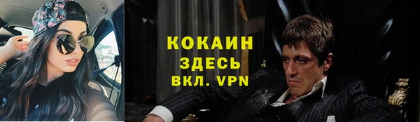 мескалин Пересвет