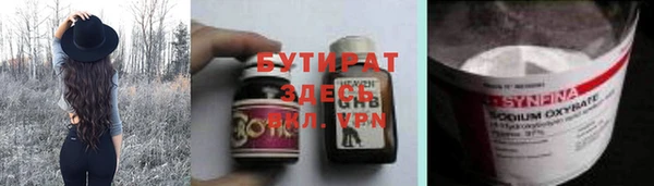 бутик Осташков
