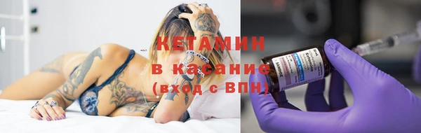 кристаллы Переславль-Залесский