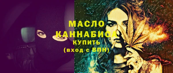 амф Осинники