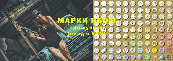 мескалин Пересвет