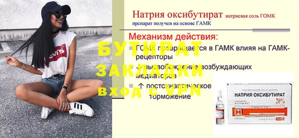 амфетамин Вуктыл
