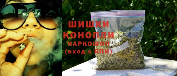 кристаллы Переславль-Залесский