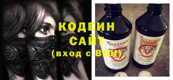 кристаллы Переславль-Залесский
