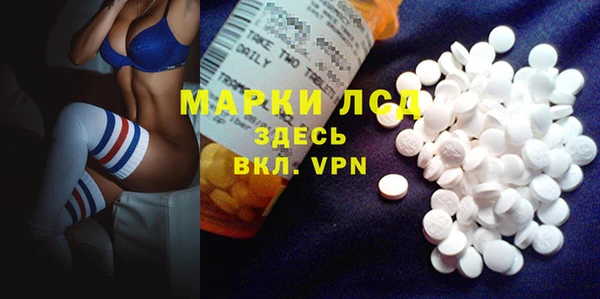 бутик Осташков