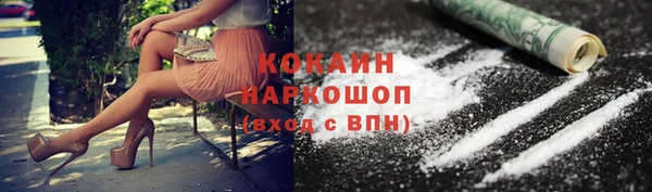 амф Осинники
