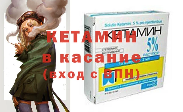 бутик Осташков