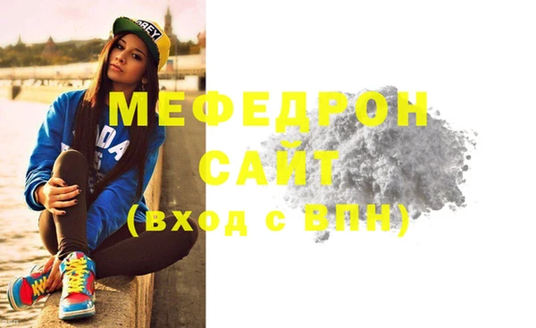 амф Осинники