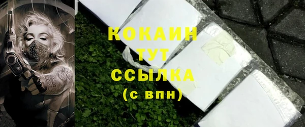 бутик Осташков