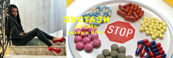 амф Осинники