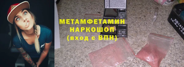 кристаллы Переславль-Залесский