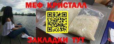 мефедрон VHQ Дубна
