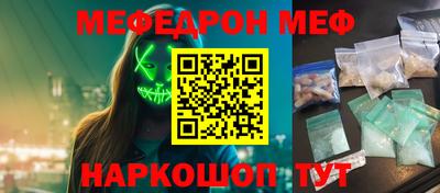 дурь Донецк