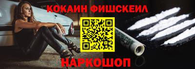 мефедрон VHQ Дубна