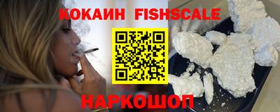 мефедрон VHQ Дубна
