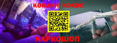 дурь Донецк