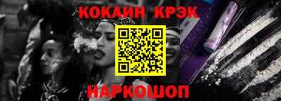 мефедрон VHQ Дубна