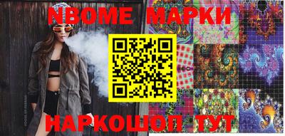 дурь Донецк