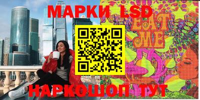 дурь Донецк