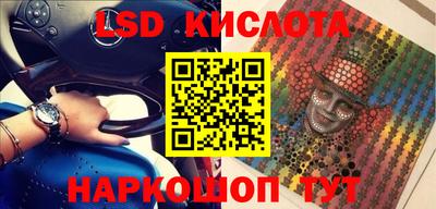 дурь Донецк