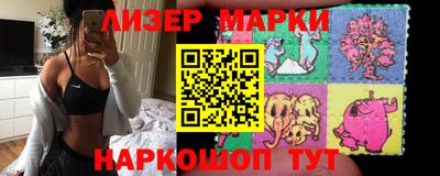 дурь Донецк