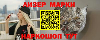 дурь Донецк