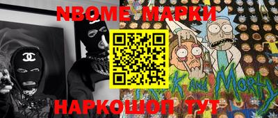 мефедрон VHQ Дубна