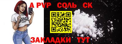 прущая мука Донской