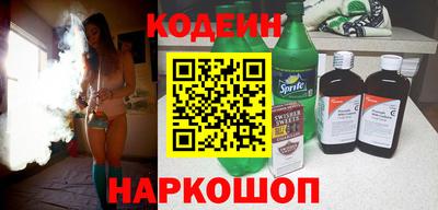дурь Донецк