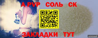 прущая мука Донской