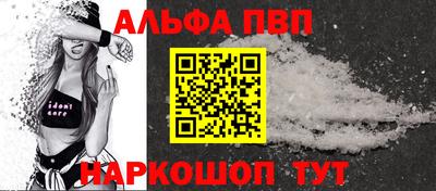 дурь Донецк