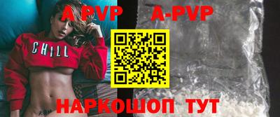 дурь Донецк