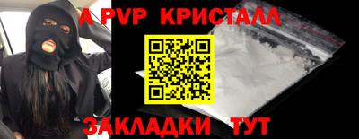 мефедрон VHQ Дубна