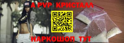 дурь Донецк
