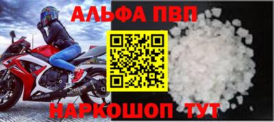 прущая мука Донской